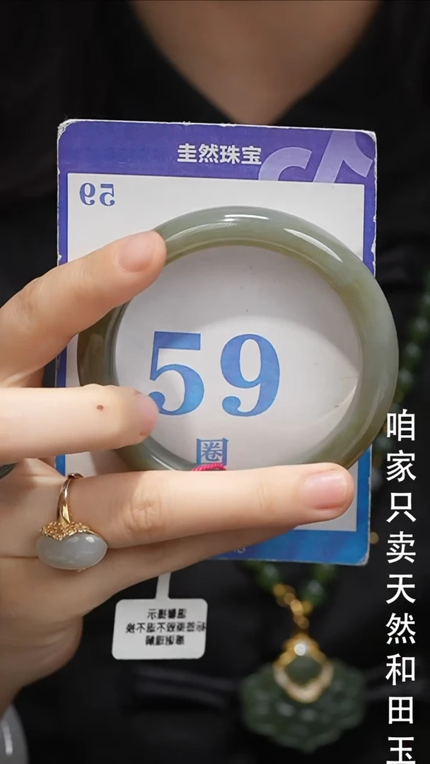 未镶嵌手镯和田玉071