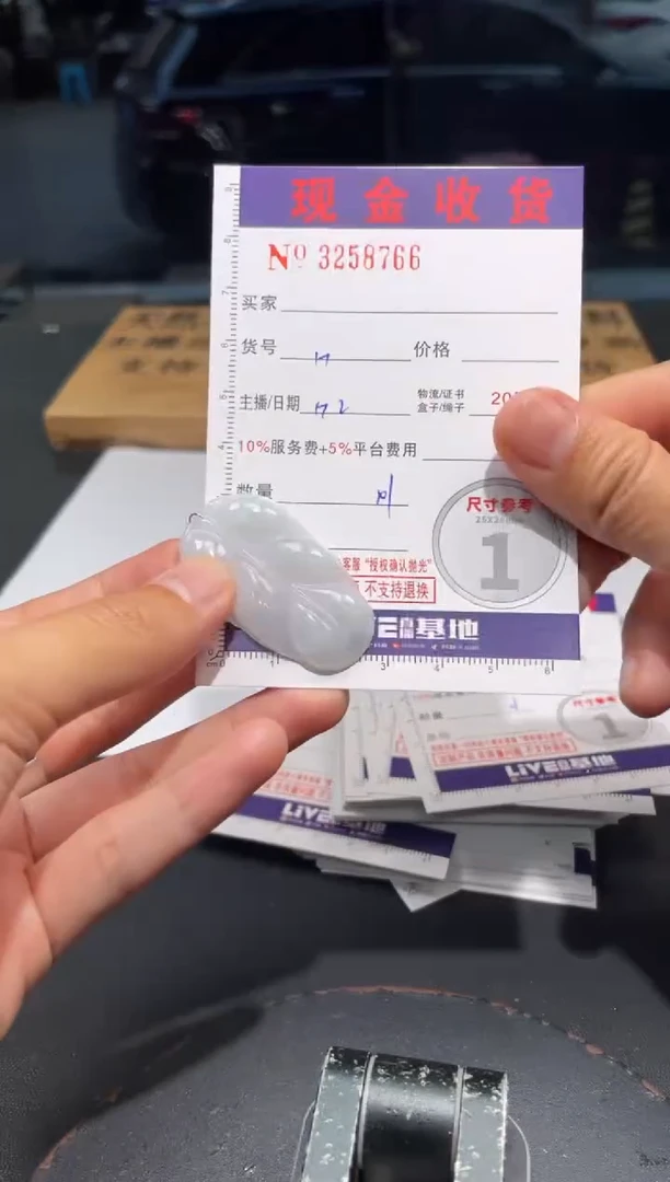 【闪购商品】定制翡翠未镶嵌定制孤品