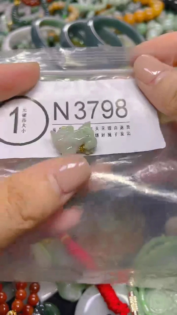 颈饰未镶嵌翡翠/ N /翡翠A货，一件也是批发价