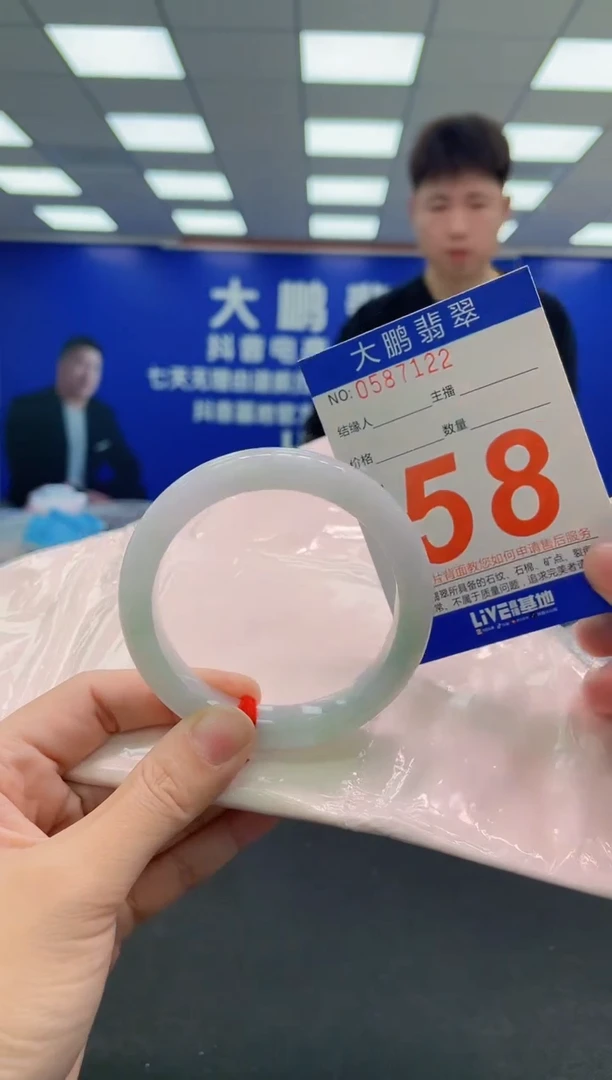 未镶嵌手镯翡翠AAAAAAAAAAAAAAAAAAAA