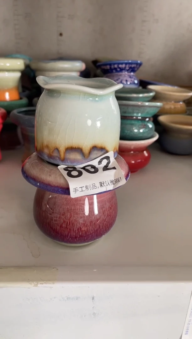 瓷片卷****）802小芳直播编号