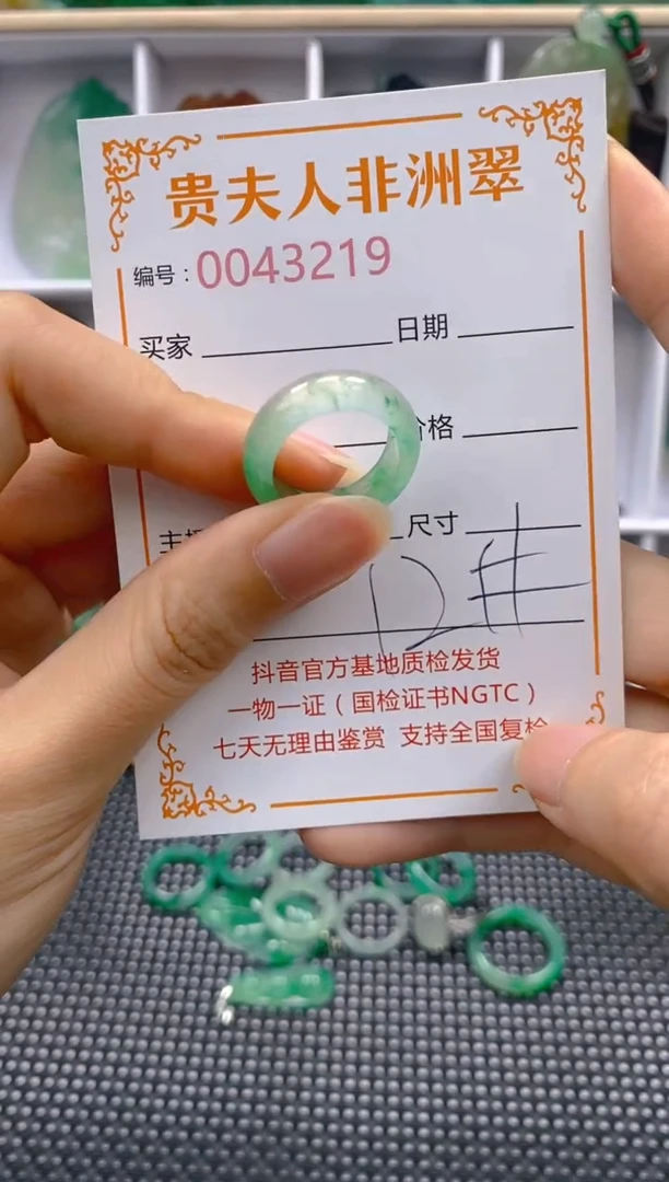 石英质玉未镶嵌戒圈219