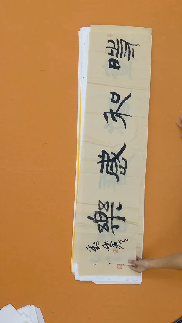 书法刘笑尘 黑龙江兰亭   138*34cm