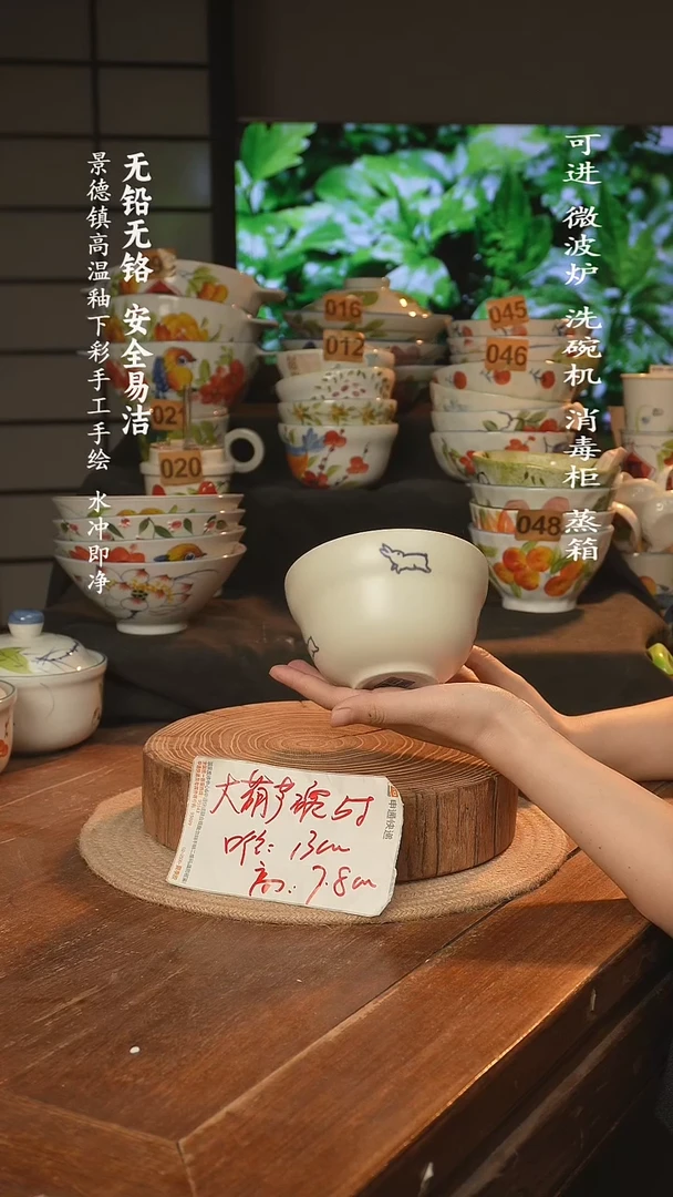 瓷景德镇高温瓷釉下彩手绘陶瓷