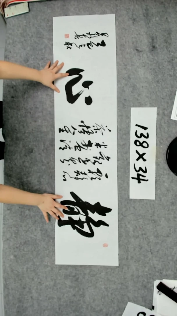 书法吕老师书法作品