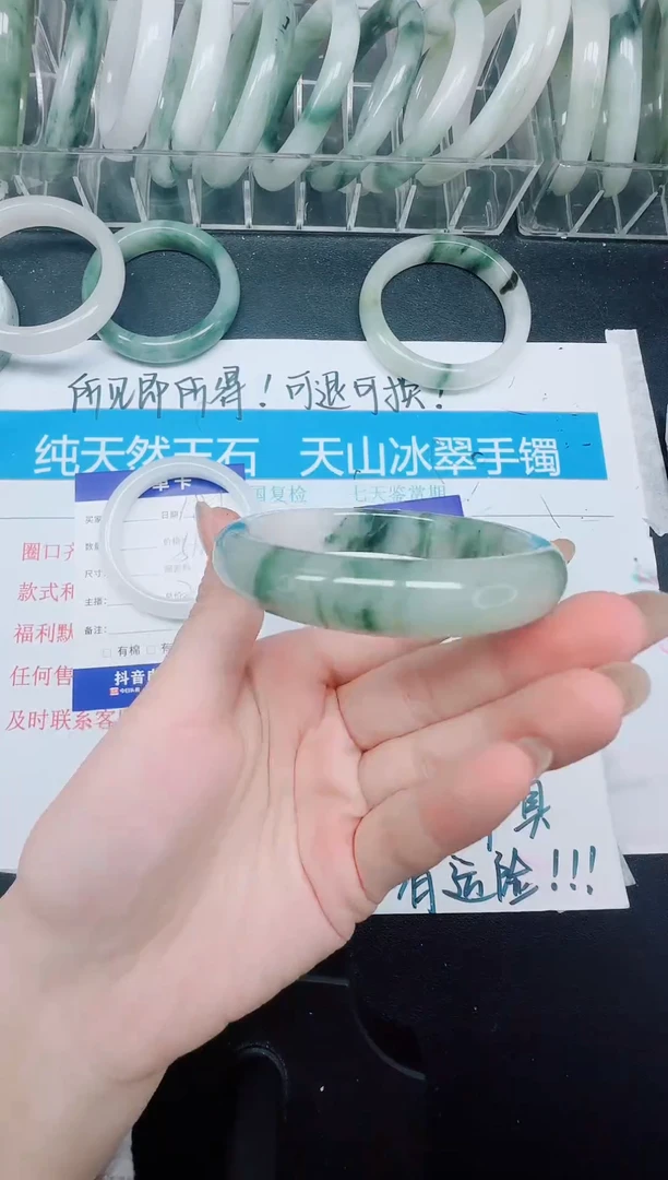 未镶嵌手镯石英质玉182-56.5