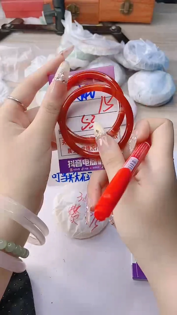 手镯玛瑙/玉髓未镶嵌540
