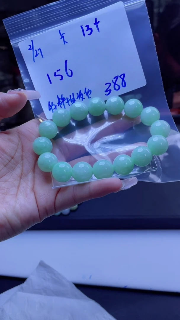 【闪购商品】定制翡翠未镶嵌多样性翡翠珠串 拍一发一