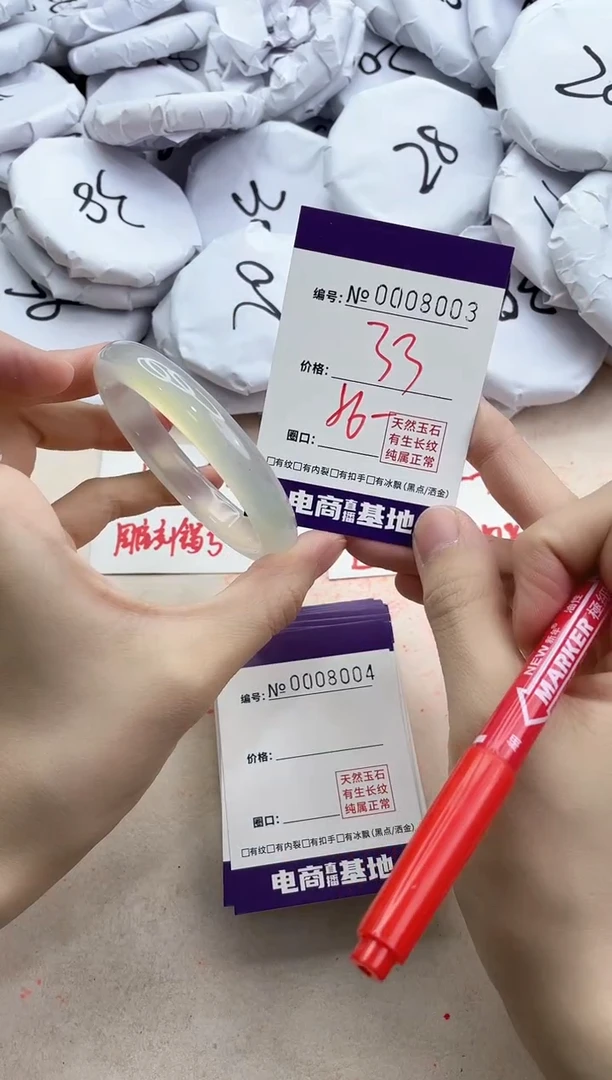 【闪购商品】玛瑙/玉髓手镯未镶嵌8003