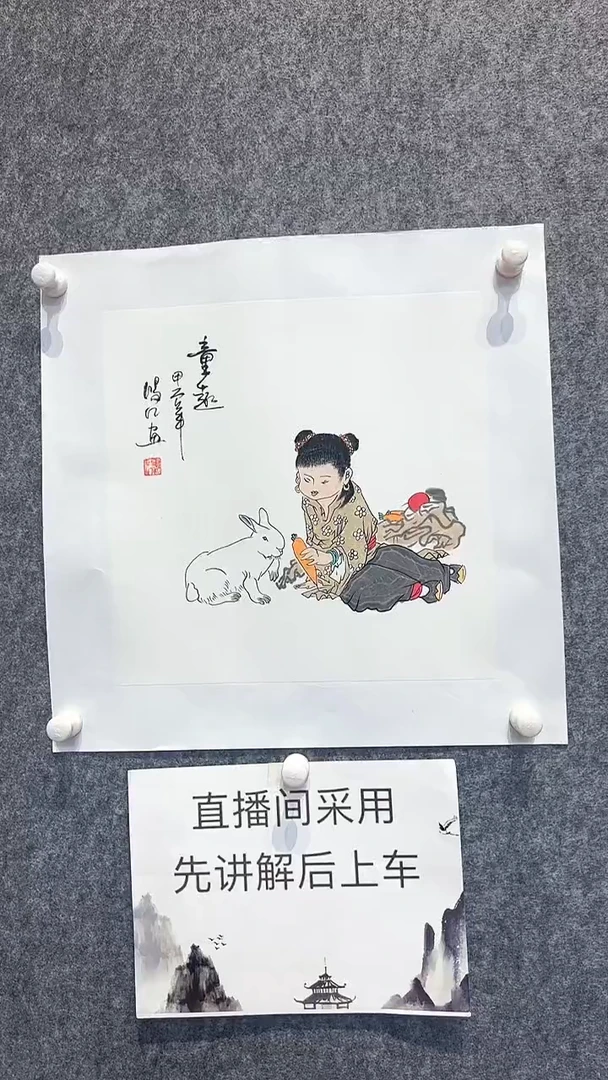 【闪购商品】国画陈鸿江国画作品2