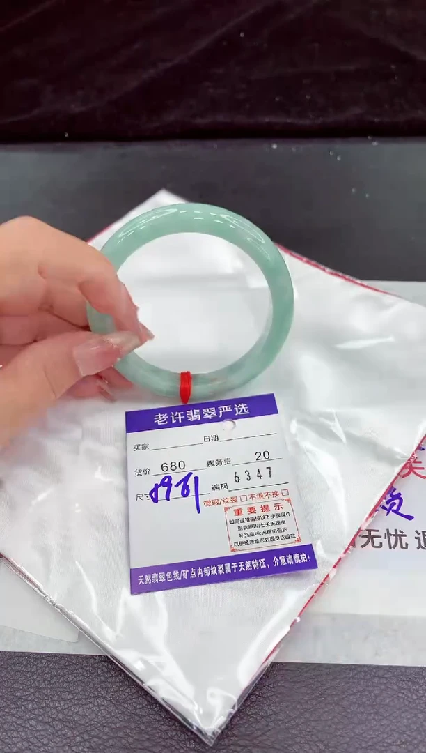 翡翠手镯未镶嵌11111111