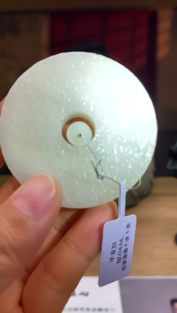 和田玉未镶嵌颈饰D883