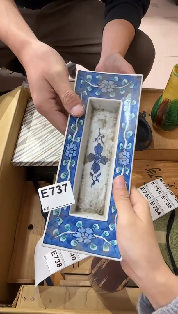 用****5737...中古產品謹慎參拍