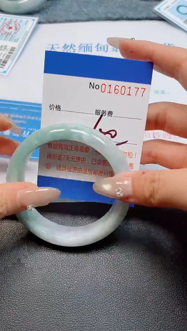未镶嵌手镯翡翠天然缅甸翡翠160177