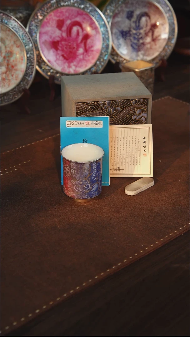 瓷杯子鎏银青花釉里红龙腾四海主人杯