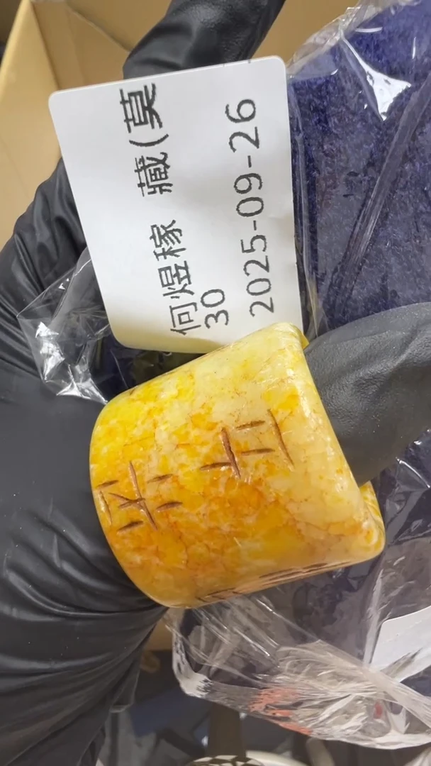 手工艺品琉璃何****)瓷片瓷片瓷片瓷片