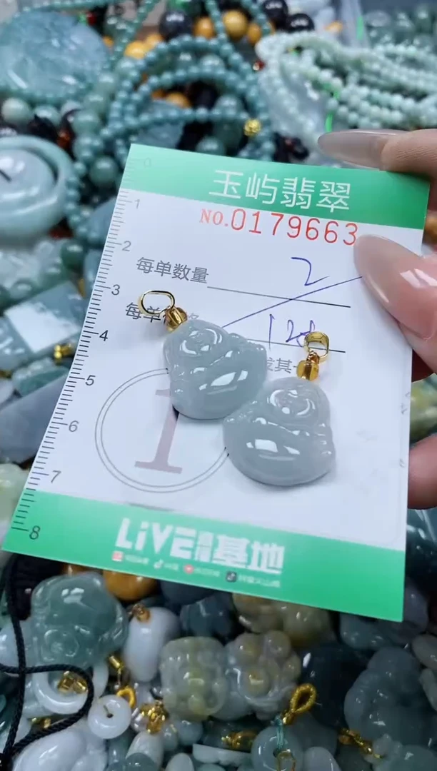 翡翠未镶嵌颈饰闪购0179663多样性发其一