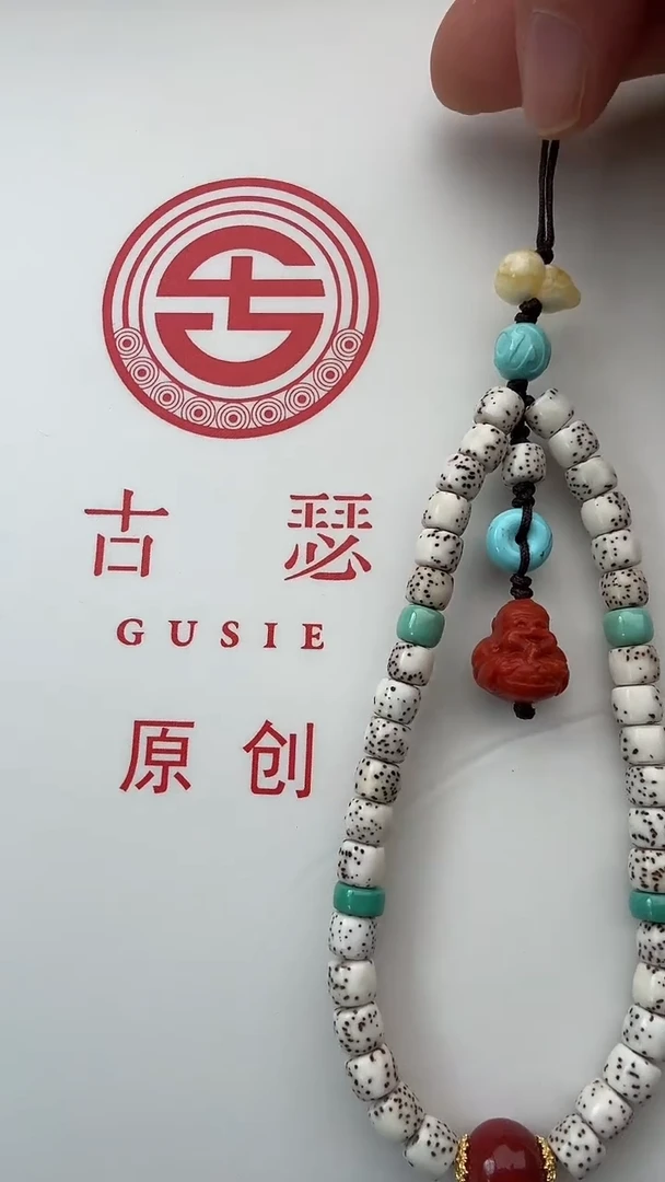 手串星月菩提雨**虹雨后彩虹专拍星月手串补差价