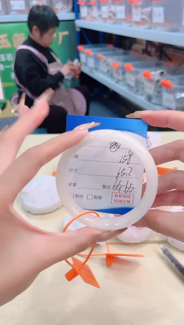 未镶嵌手镯和田玉12.25/31/64-65