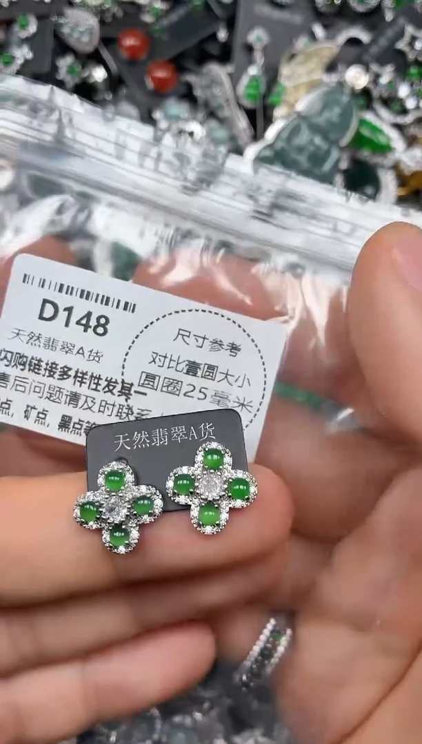 颈饰未镶嵌翡翠D148耳钉