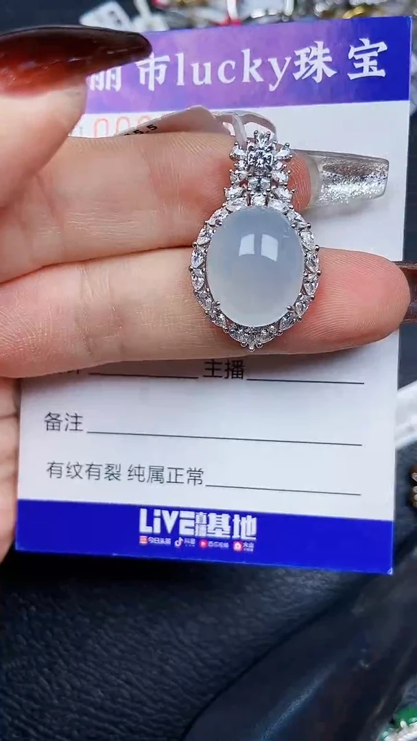 颈饰银S925镶嵌翡翠8070
