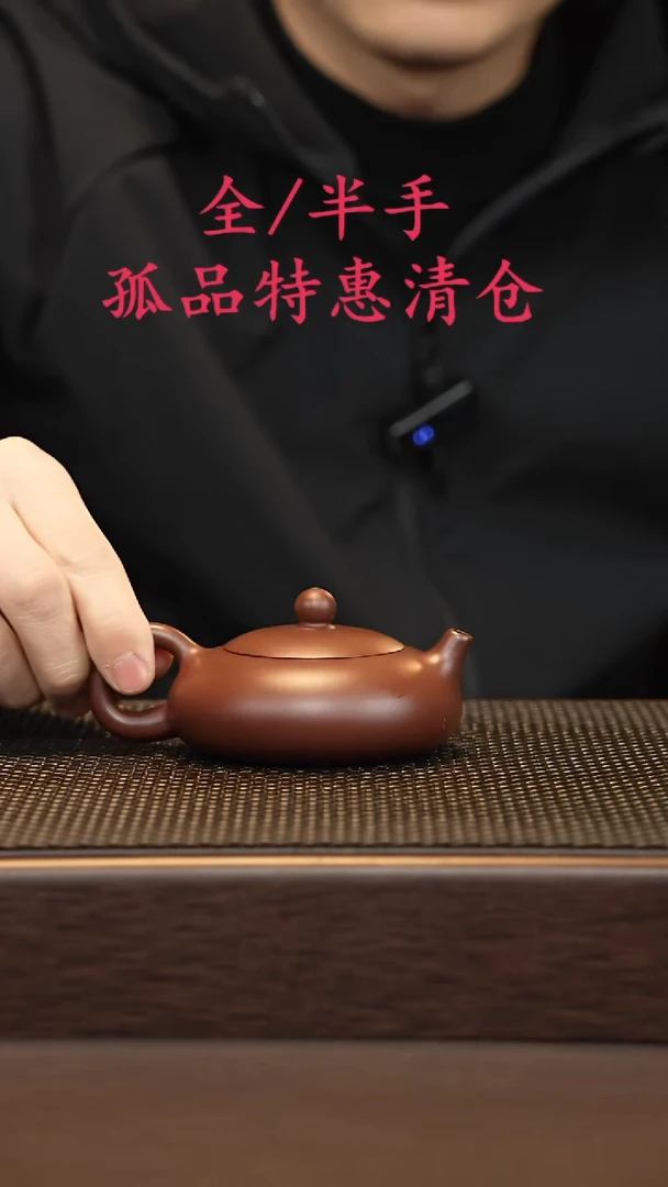 茶壶紫砂紫砂源头精品手工作品7334