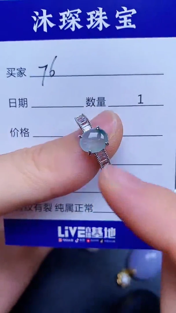 翡翠戒指银S925镶嵌2222