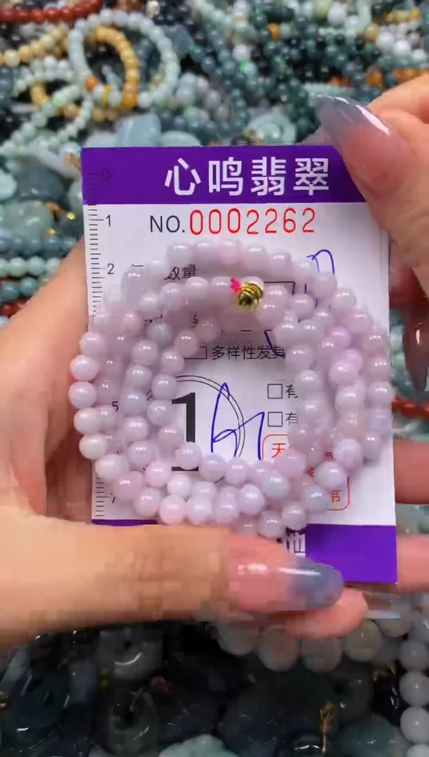 颈饰未镶嵌翡翠闪购002262