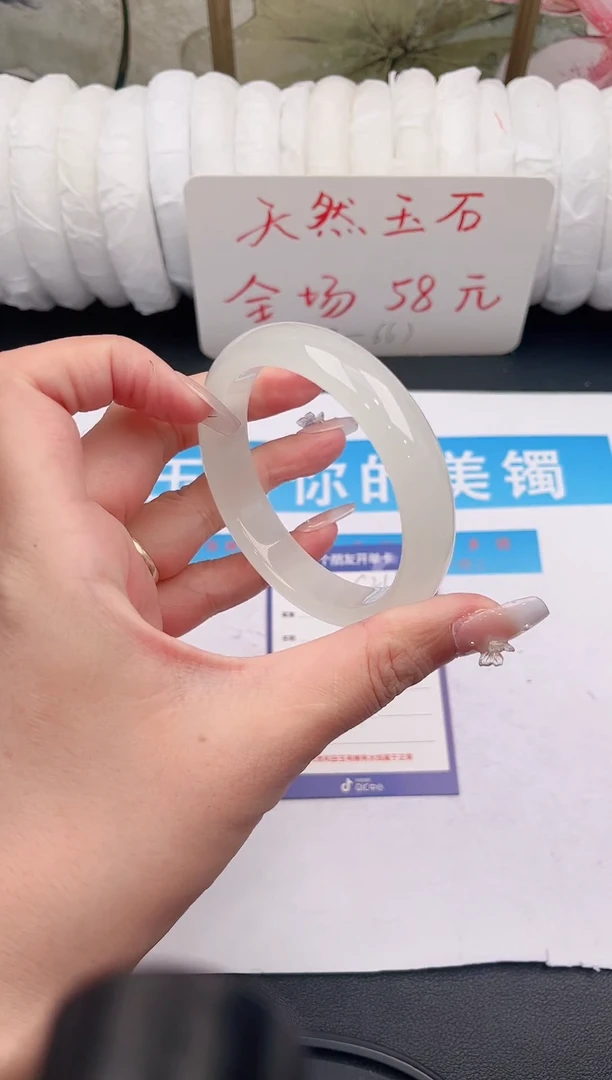 未镶嵌手镯石英质玉c211