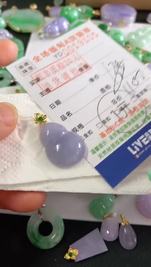 翡翠18K金镶嵌吊坠(不含链)葫芦