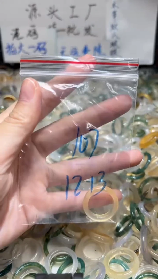 未镶嵌戒指玛瑙/玉髓107