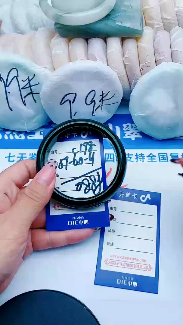 未镶嵌手镯石英质玉C198+59-60