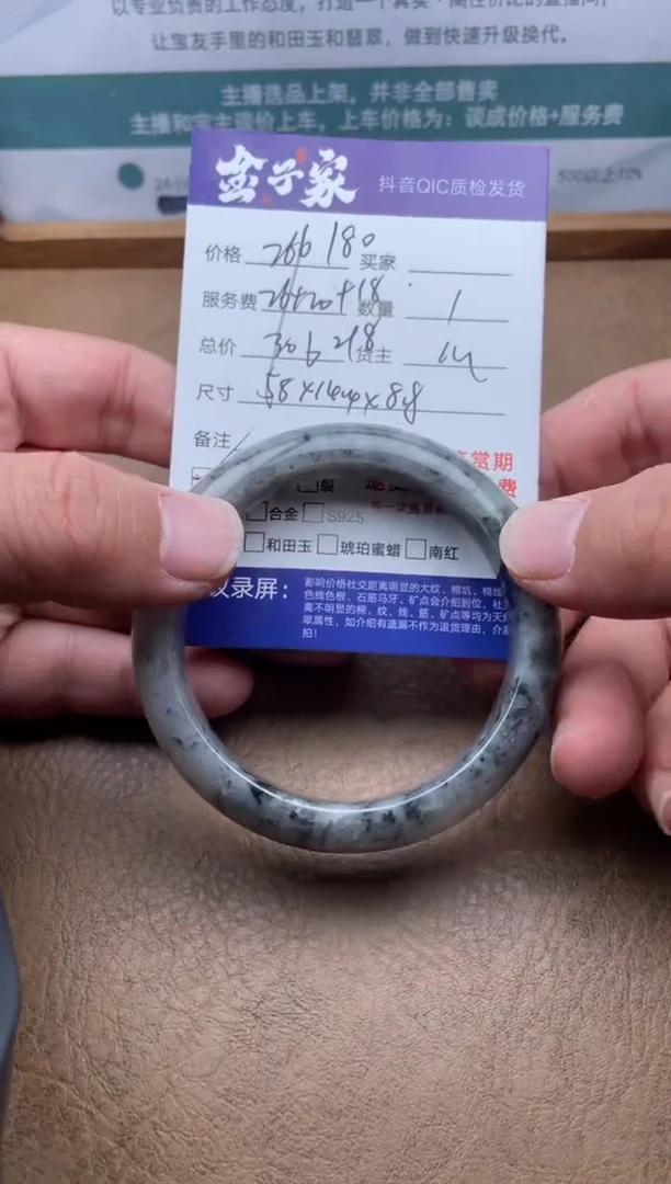 翡翠手镯未镶嵌5145031971