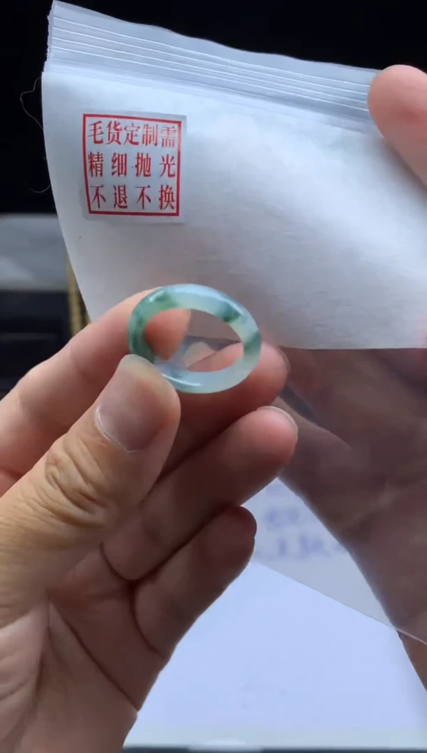未镶嵌定制翡翠毛货需精细抛光戒圈 16#