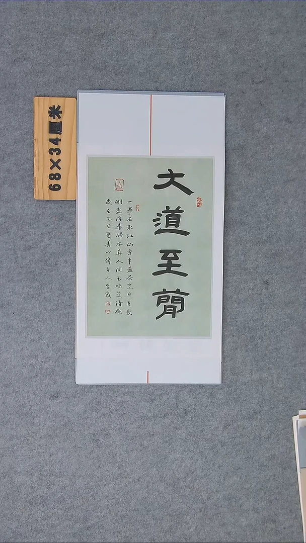 书法书法李老师精品纯手写  甘肃兰州