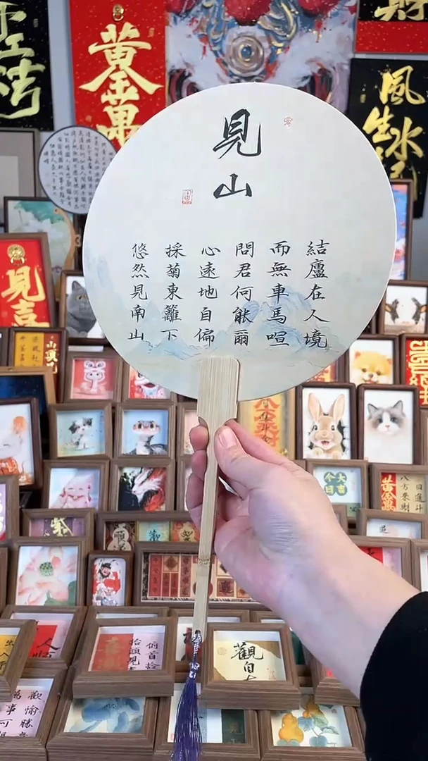 【闪购商品】书法纯手绘书法绘画作品