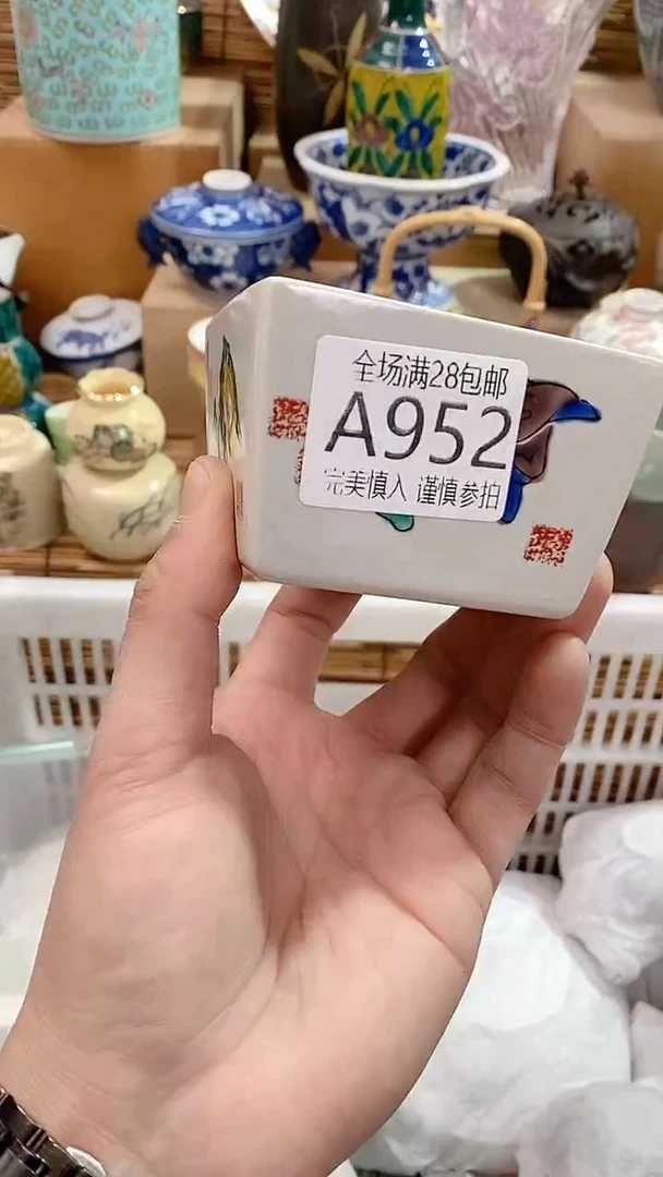【闪购商品】满28包邮陶瓷茶具瓷器