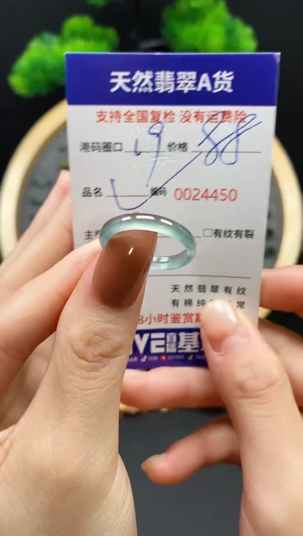 【闪购商品】翡翠戒指未镶嵌天然翡翠戒圈4450