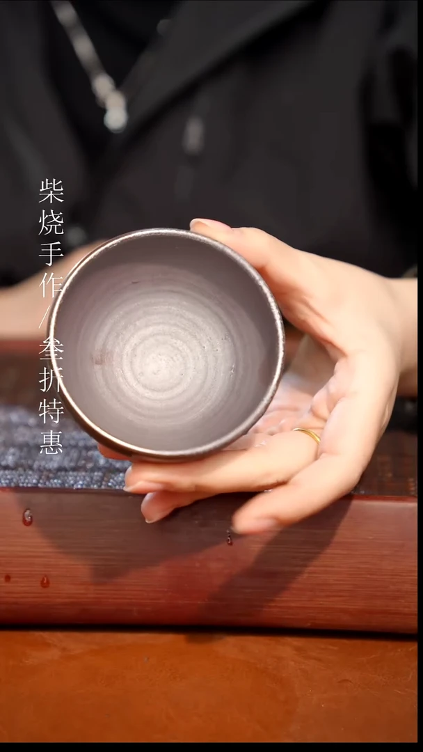 陶瓷奢瓷/瑞寅柴烧茶器（杯子）1889