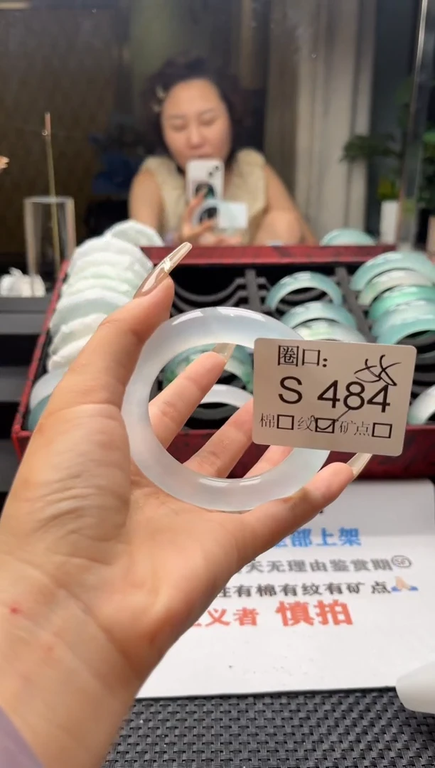 C**o闪购链接一物一拍以截图为准S484