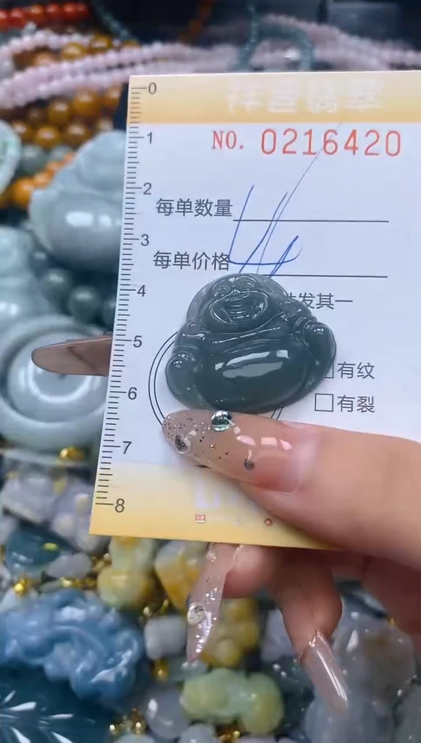 翡翠未镶嵌颈饰闪购0216420多样性发其一