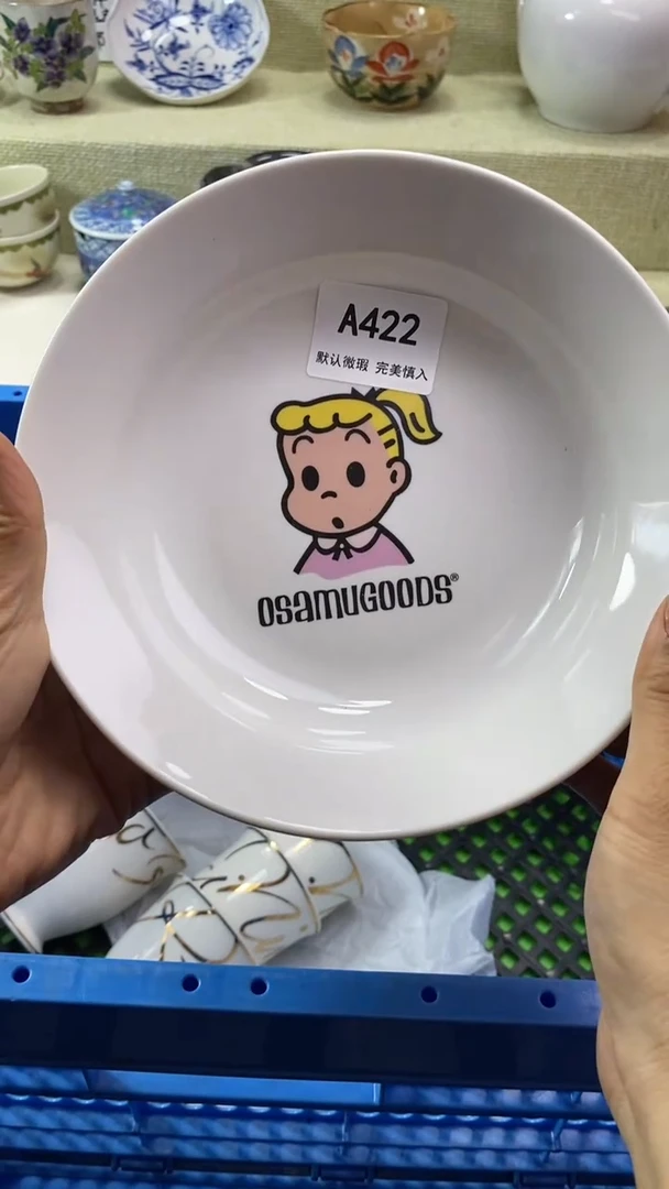件S****?瓷片 默认微瑕 完美慎入422