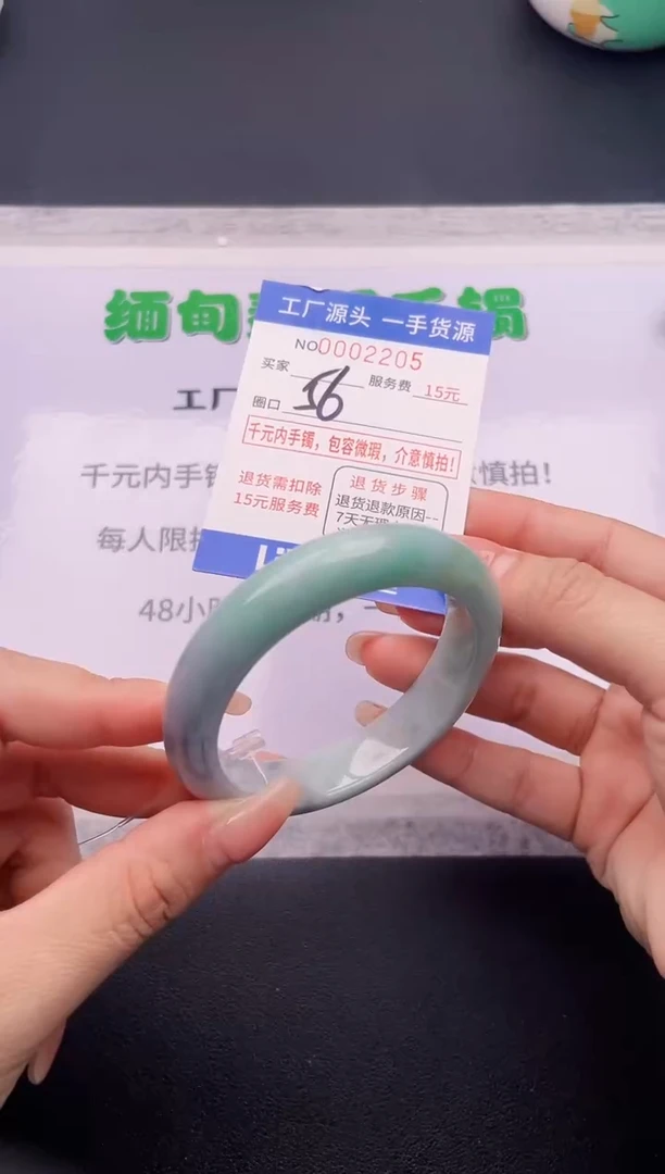 翡翠手镯未镶嵌05按订单图片拍下发货