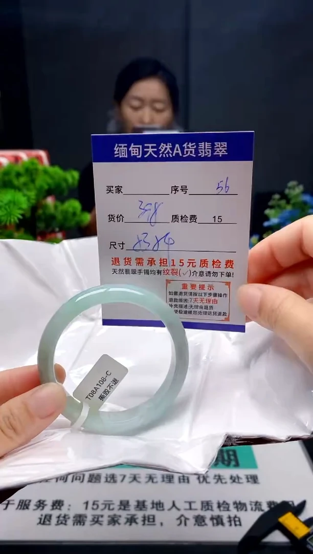 未镶嵌手镯翡翠56缅甸天然A货翡翠需包容瑕疵，介意慎拍