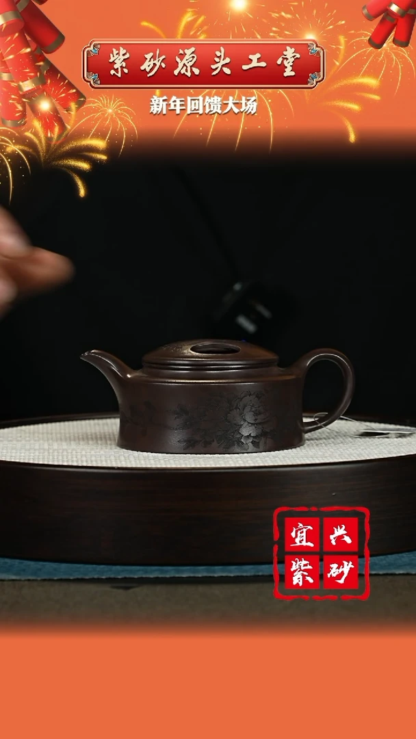 【闪购商品】紫砂茶壶宜兴紫砂茶壶