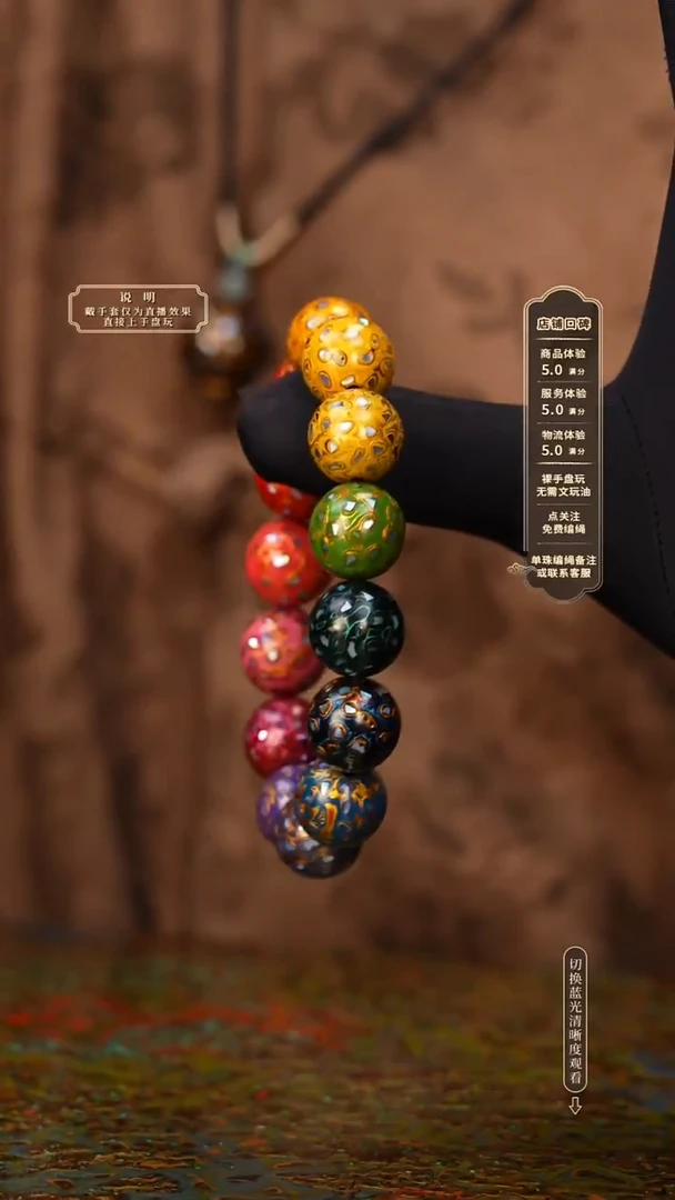 宸懿大漆/手串/1.5cm*14   95