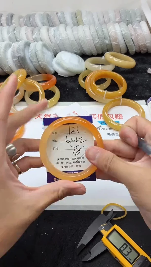 未镶嵌手镯石英质玉125