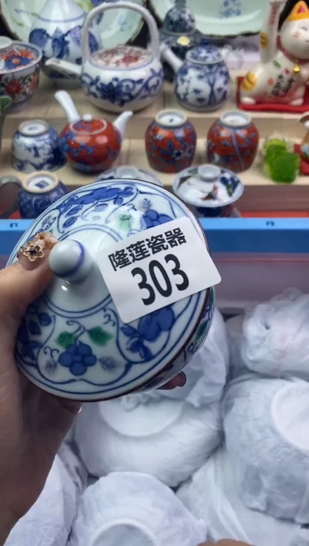 【闪购商品】瓷片隆莲瓷器欢迎大家