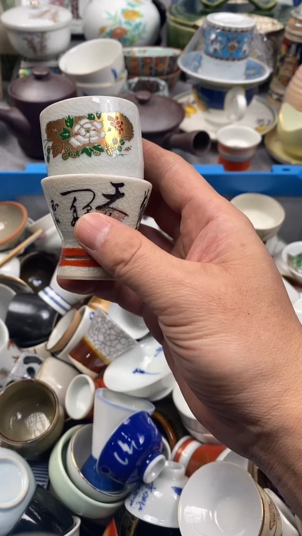 【闪购商品】瓷片610 Zero Zero Zero