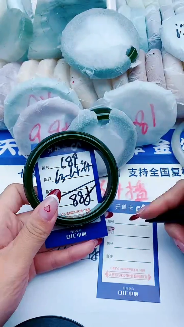 未镶嵌手镯石英质玉C89+63-64